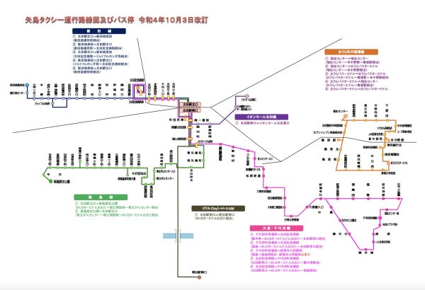 矢島タクシー運行路線図及びバス停 令和4年10月3日改定